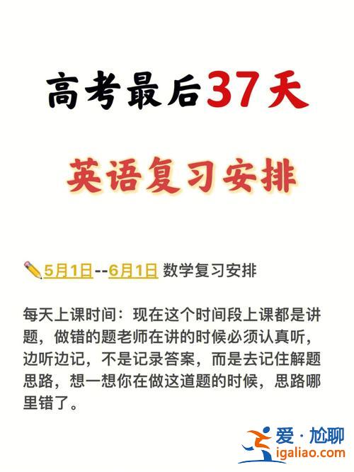 37中往年升學(xué)率怎樣 徐州三十七中升本率怎么樣？