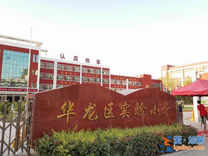濮陽初中哪個升學(xué)率高點(diǎn)，濮陽華龍區(qū)高中升學(xué)率在全市的排名？