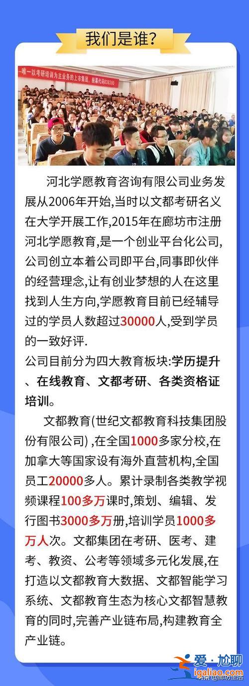 廊坊市提升學(xué)歷補(bǔ)貼？廊坊哪里能辦理高中學(xué)歷證？