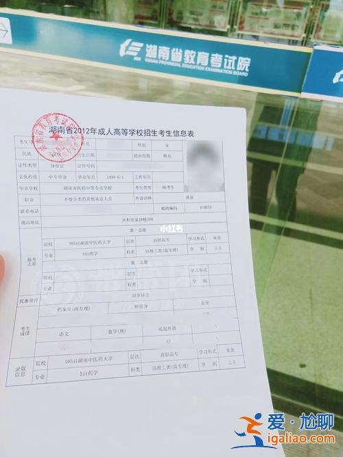 畢業(yè)生檔案升學(升學了檔案怎么處理)？