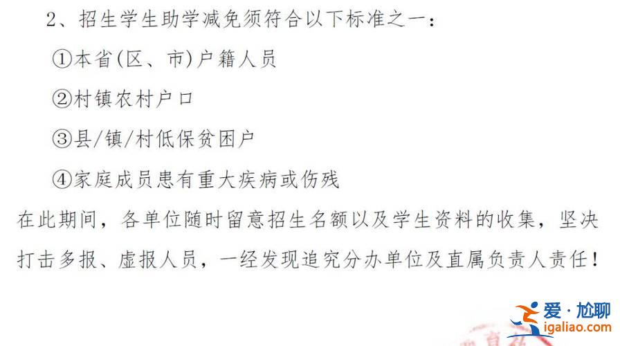 大港區(qū)在崗提升學(xué)歷 江蘇省大港中學(xué)高考成績？