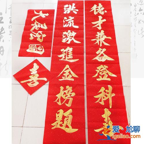 升學(xué)七字對聯(lián)(升學(xué)宴九字對聯(lián))？