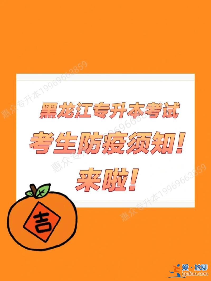 專升本延遲(專升本可以延期審核嗎)？