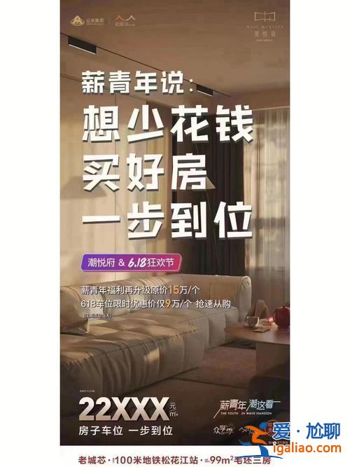 寧波北侖升學(xué)歷怎么報，北侖青年購房申請條件？