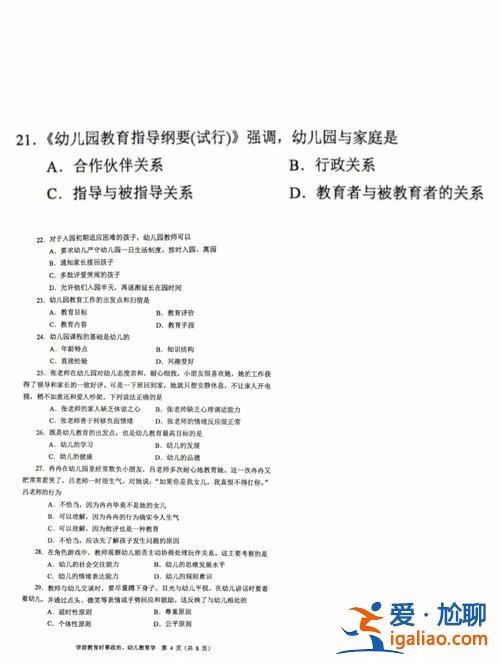 學前教育復學升學優(yōu)待政策(保留學籍可以升學嗎)？