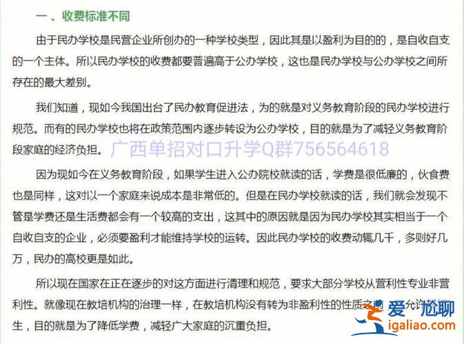 初中生怎么考對(duì)口升學(xué)？初中如何上對(duì)口單招？