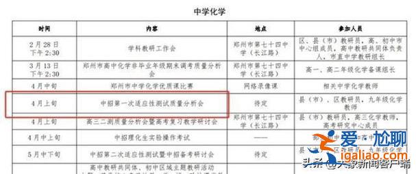 省實驗高中升學(xué)率 河南省實驗中學(xué)普通班升學(xué)率？