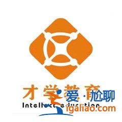 廣州小學提升學歷咨詢公司 廣州才學教育信息咨詢有限公司怎么樣？