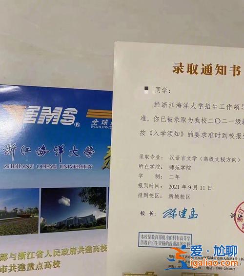 直系專升本？專升本錄取通知書可以代取嗎？
