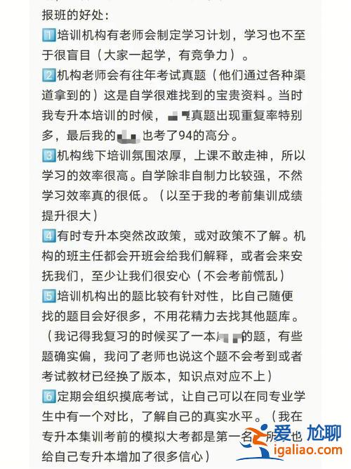 專升本好運 專升本報了不能提檔？