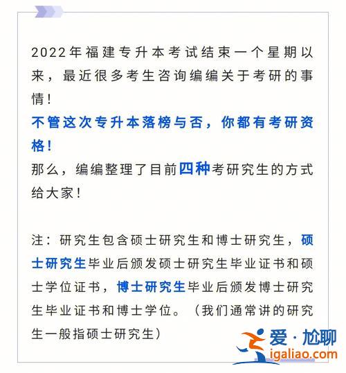 博士專升本？?？瓶梢灾苯涌疾┦繂?？