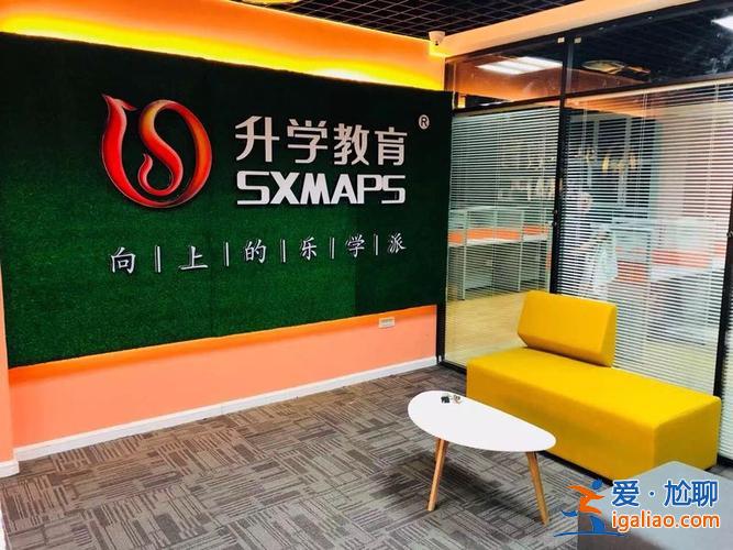 升學(xué)教育是屬于公司嗎嗎？升學(xué)教育怎么樣？