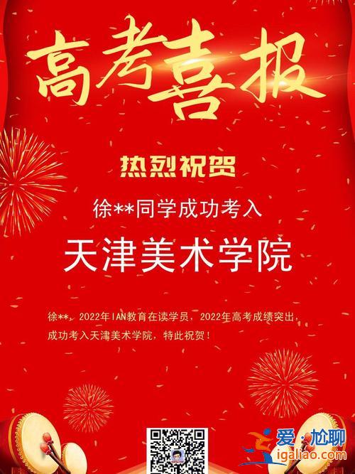 新鄉(xiāng)高考升學(xué)率 新鄉(xiāng)三中2023高考喜報(bào)？