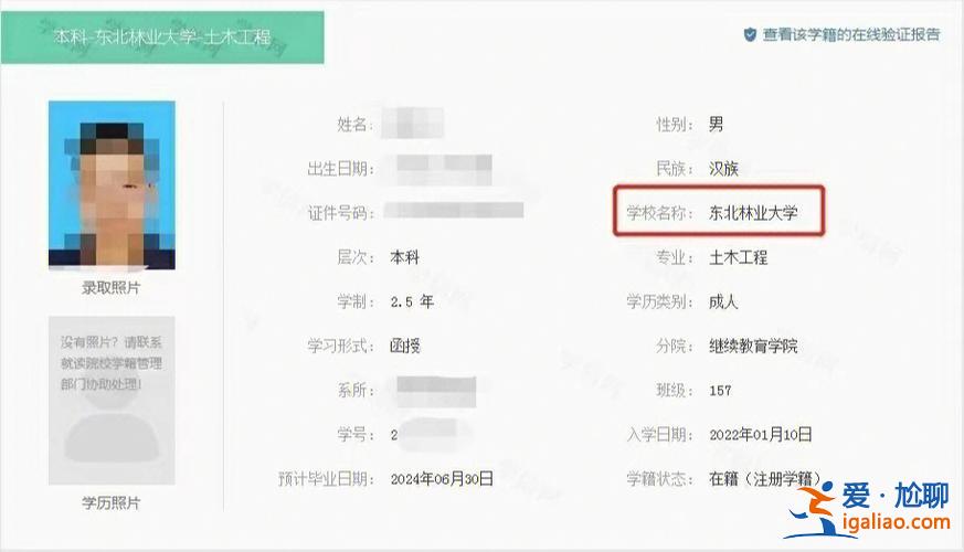 北京升學(xué)信息公眾號是什么(北京高中學(xué)籍如何申請)？
