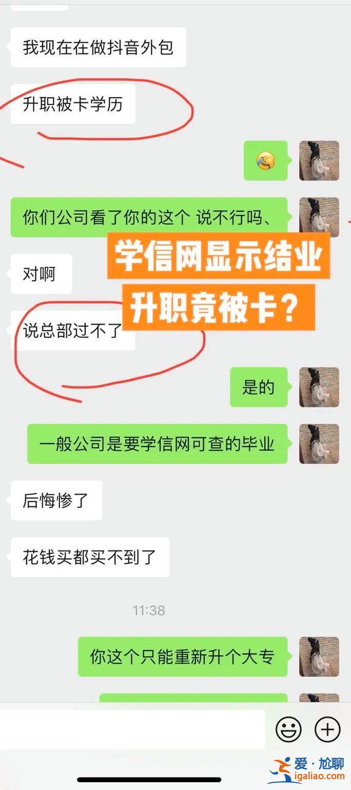 專升本肄業(yè) 高中肄業(yè)怎么辦？
