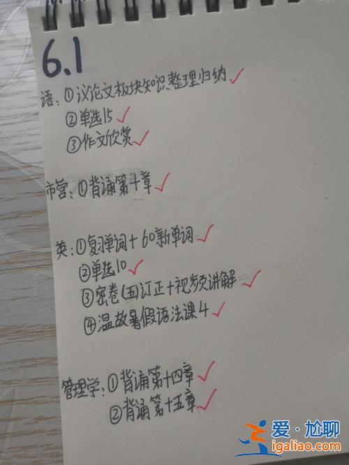 意見專升本，專升本家長意見怎么寫？