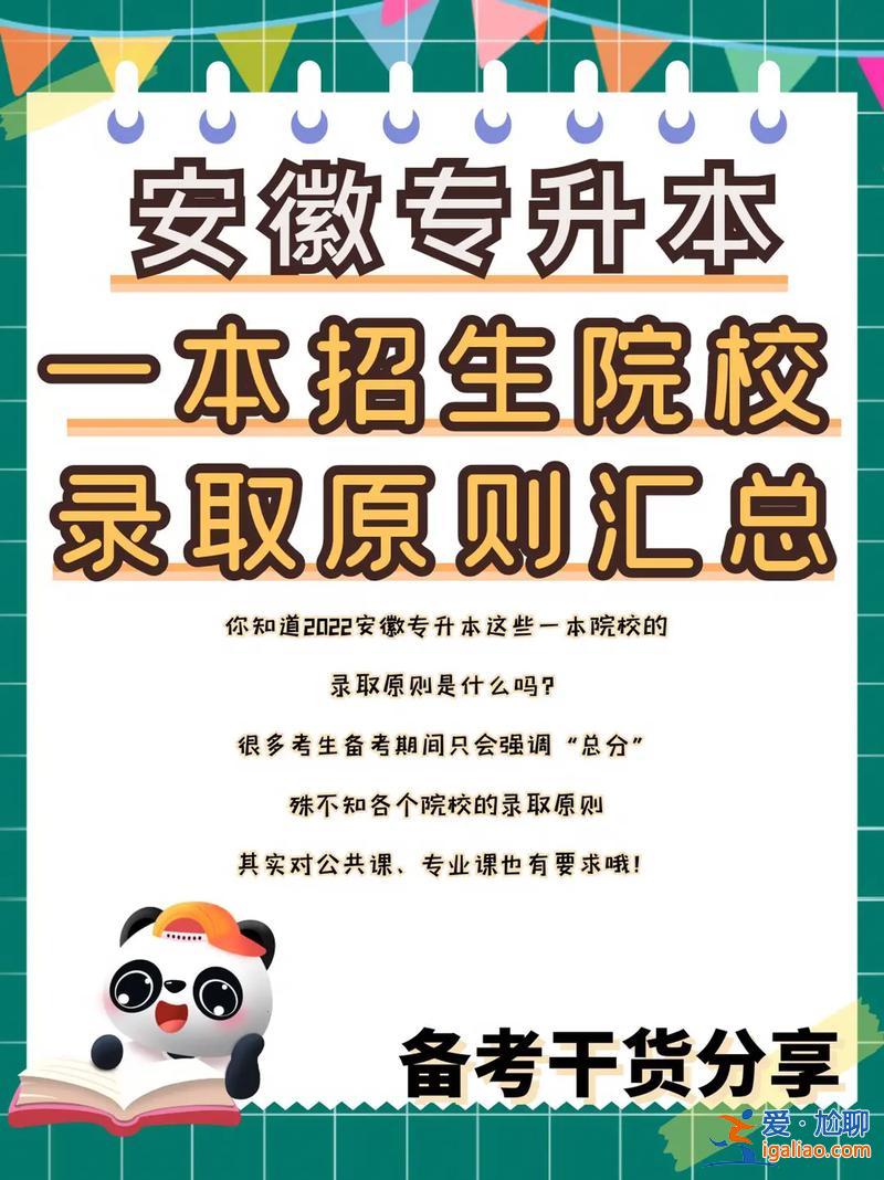 期間專升本，專升本的大三大四都做什么？