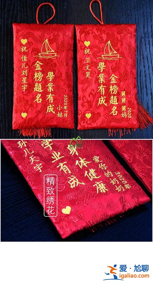 升學紅包祝詞？孩子升學發(fā)紅包祝福語？