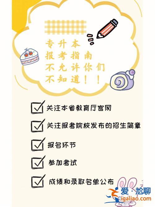 專升本的是大專升本么 專升本考上了之后從大一開始嗎？