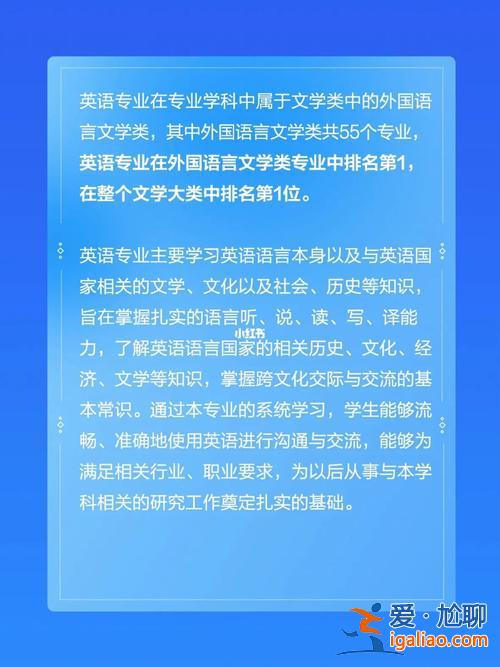 英語學(xué)什么最能提升學(xué)歷，英語專業(yè)出身學(xué)點什么好有出路呢？