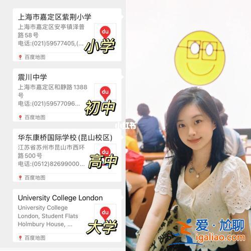 安亭中學(xué) 升學(xué)率？上海震川中學(xué)是重點嗎？