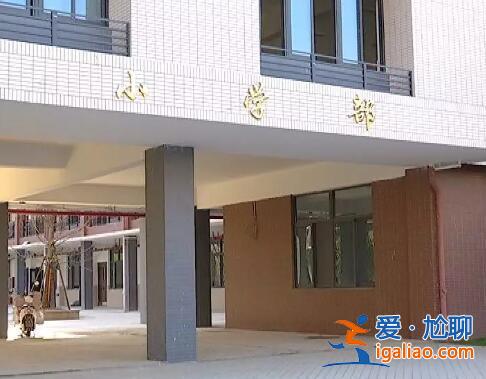 濱江提升學(xué)歷學(xué)校在哪里 安慶濱江實(shí)驗(yàn)小學(xué)怎么樣？