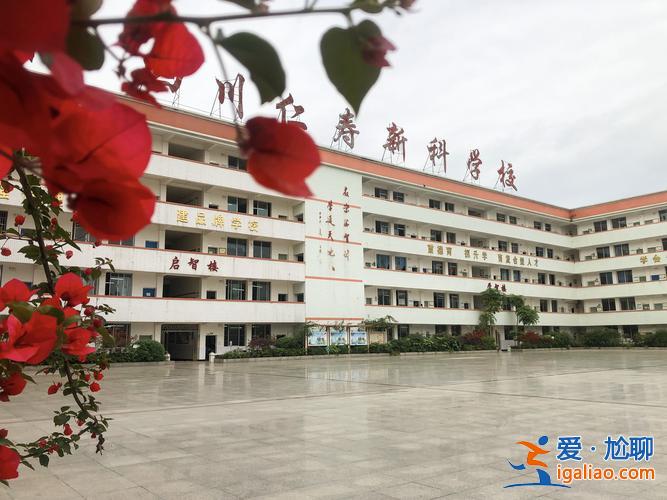 仁壽中學(xué)升學(xué)率？仁壽中學(xué)高中部怎么樣？