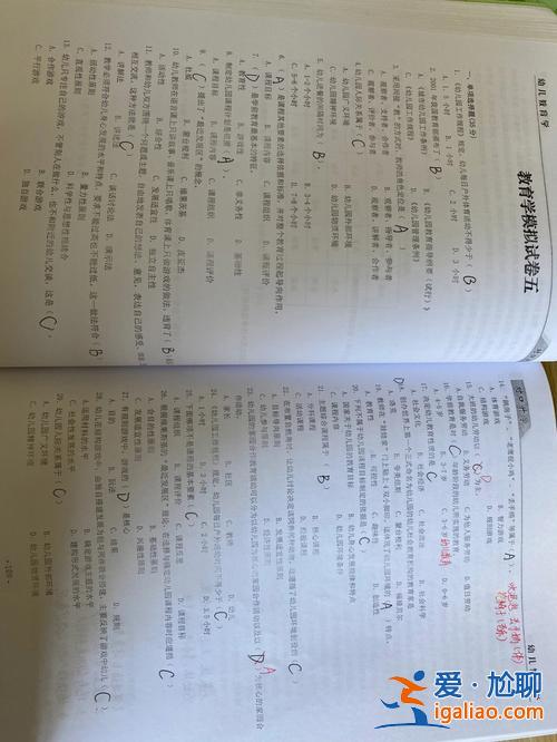 升學(xué)教育短視頻怎么樣(升學(xué)教育怎么樣)？