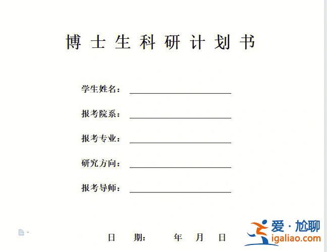 中職醫(yī)藥升學(xué)申請(qǐng)書(shū)結(jié)尾，藥品代領(lǐng)申請(qǐng)書(shū)怎么寫(xiě)？