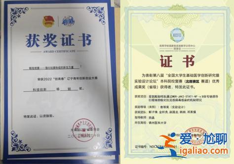 錦州醫(yī)科大學(xué)能專(zhuān)升本嗎 錦州醫(yī)科大學(xué)學(xué)士學(xué)位證書(shū)要求？