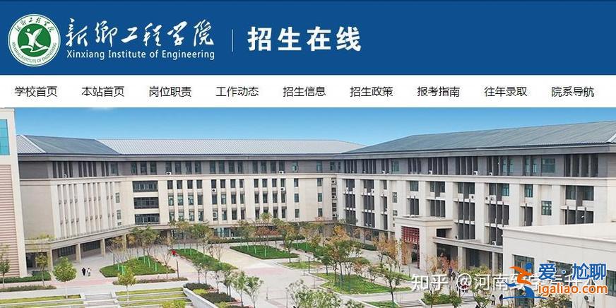 鄭州理工職業(yè)學(xué)院可以專(zhuān)升本嗎 鄭州旅游職業(yè)學(xué)院可以本校升本嗎？