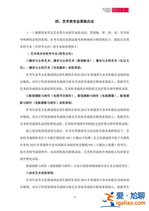 2020藝考升學(xué)系列書(shū)(2024年藝考文化課考哪些)？