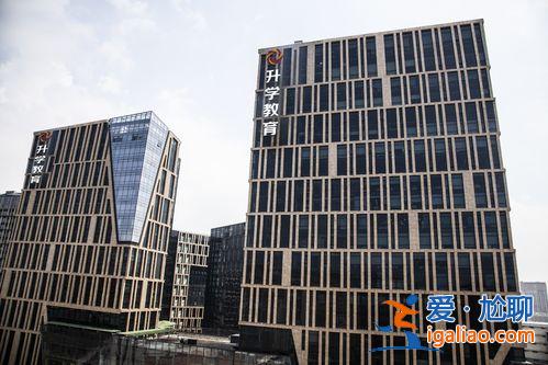 深圳升學(xué)教育機(jī)構(gòu)(升學(xué)集團(tuán)是什么)？