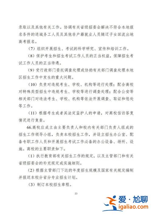 山西對(duì)口升學(xué)作文，一九七七年山西高考滿分作文？