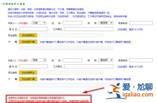 河南省對(duì)口升學(xué)填報(bào)流程？河南對(duì)口升學(xué)詳細(xì)流程？