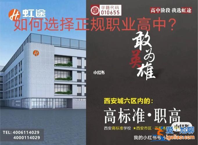大唐升學(xué)率(西安大唐職業(yè)高中升學(xué)率)？