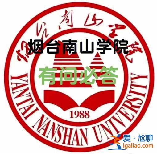 煙臺百大專升本通過率，煙臺職業(yè)學(xué)院專升本率高不高？