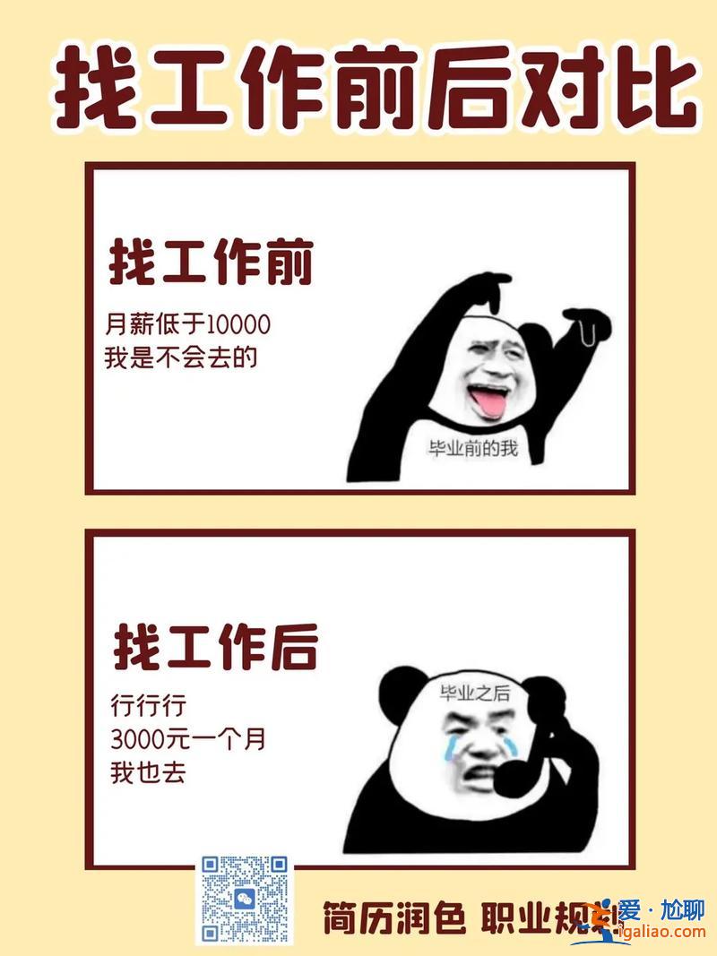 升學(xué)難嗎還是找工作難？對口升學(xué)難不難？
