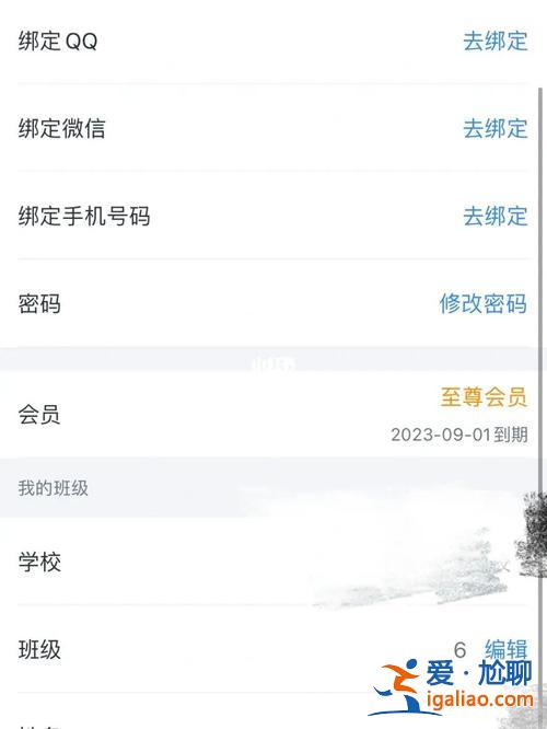 升學(xué)e網(wǎng)通英語單詞老師？e網(wǎng)通藝術(shù)類怎么填報(bào)？