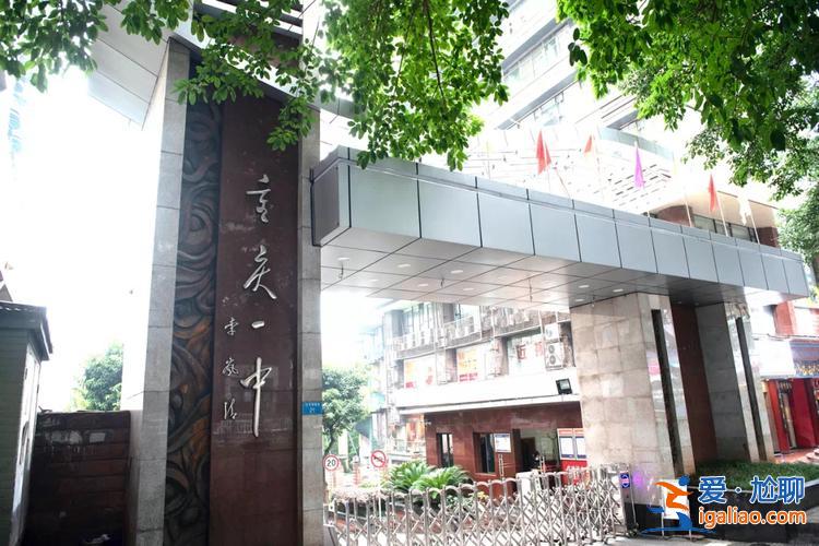 重慶一中升學(xué)率(重慶一中雙語學(xué)校初中升學(xué)率)？