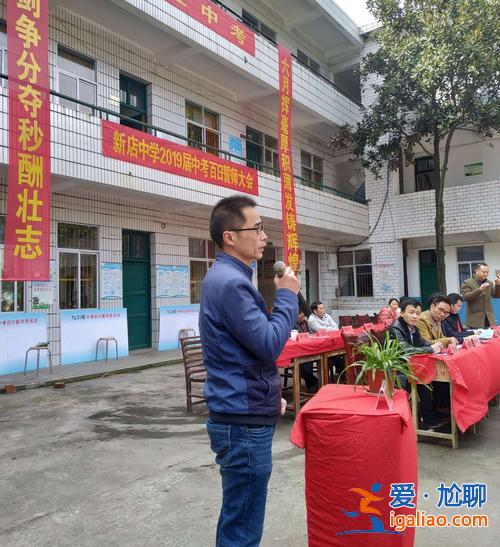 新店中學(xué)中考升學(xué)率翔安 廈門新店中學(xué)初中部怎么樣？