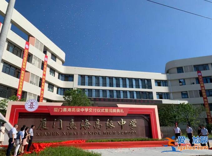 海滄中學(xué)升學(xué)率(廈門(mén)市海滄中學(xué)怎么樣)？