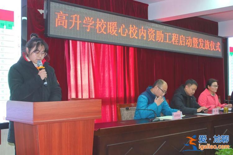 合肥高升學校老師(合肥最好的復讀學校是哪個)？