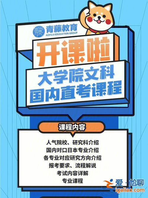升學(xué)指導(dǎo)測(cè)驗(yàn)怎么，對(duì)口升學(xué)專(zhuān)業(yè)課怎么考？