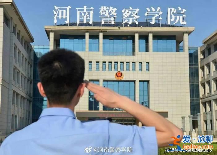 河南大專(zhuān)怎么提升學(xué)歷的？河南專(zhuān)科警校怎么升本科？