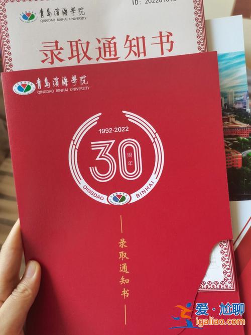 南開大學(xué)濱海學(xué)院專升本 青島濱海學(xué)院2024專升本學(xué)費(fèi)？