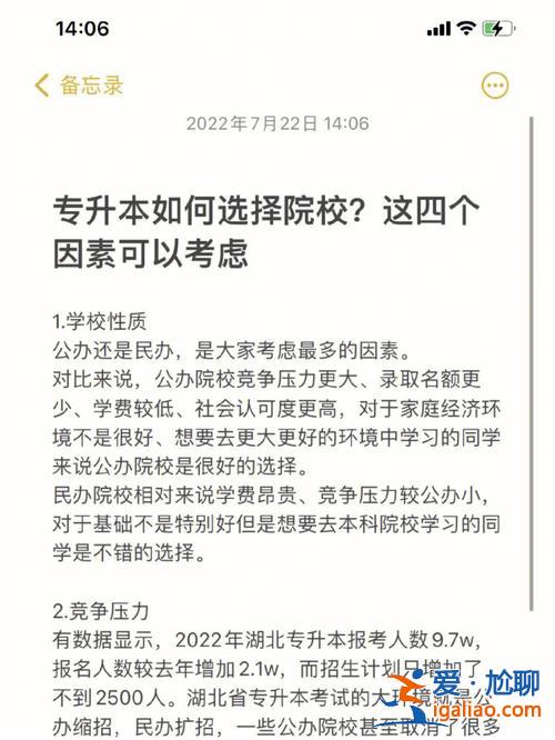 統(tǒng)考升學(xué)可以換專(zhuān)業(yè)嗎江西 專(zhuān)轉(zhuǎn)本后可以自由選擇專(zhuān)業(yè)嗎？