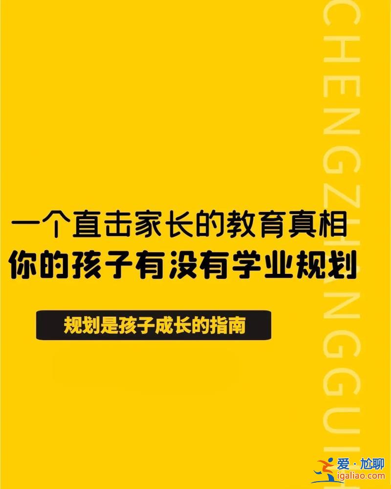 江蘇升學(xué)規(guī)劃王老師是誰(江蘇理璟升學(xué)卡準(zhǔn)確率高嗎)？