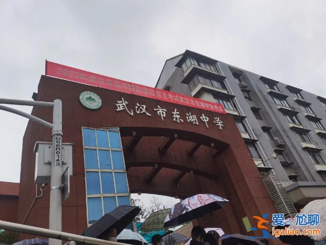 東湖中學(xué) 升學(xué)率，東湖中學(xué)怎么樣？