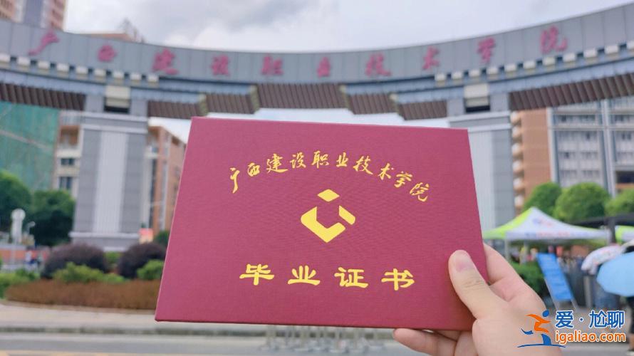 廣西建設職業(yè)技術學院專升本，南寧建院職業(yè)技術學院有本科嗎？